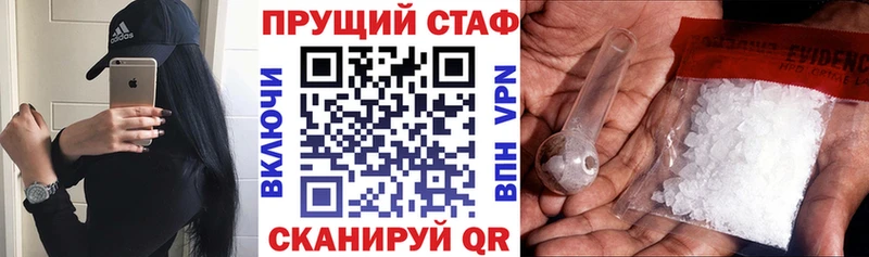 Что такое Черногорск Cocaine MDMA Меф мяу мяу АМФЕТАМИН ГАШИШ МАРИХУАНА