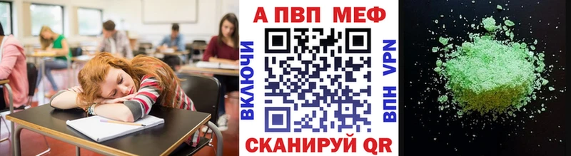 Alpha-PVP кристаллы  Черногорск 