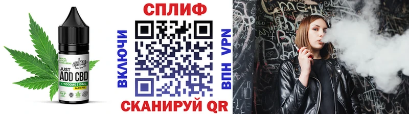 Canna-Cookies марихуана  Черногорск 