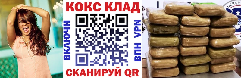 COCAIN Эквадор  наркотики  Черногорск 