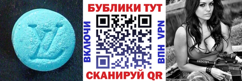 Ecstasy 99%  МЕГА как войти  Черногорск 