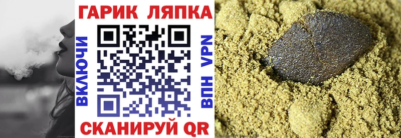 Гашиш Cannabis  наркота  Черногорск 