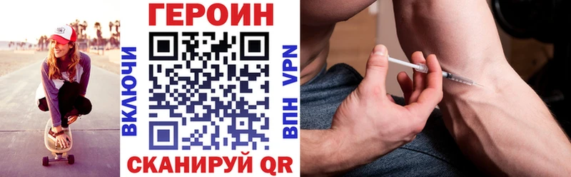 наркошоп Черногорск Героин Афган