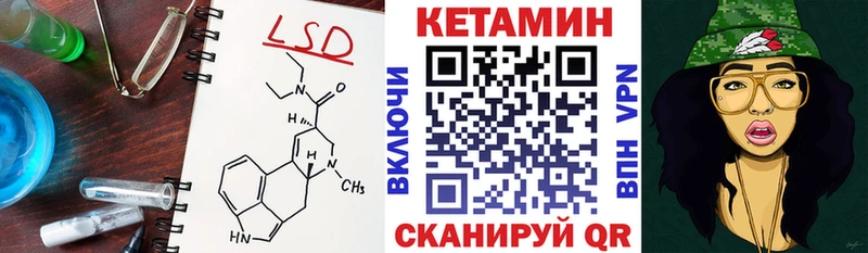 Кетамин ketamine  Черногорск 