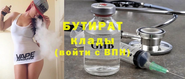 ALPHA PVP Мегион
