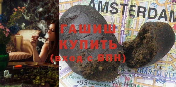 синтетический гашиш Алексин