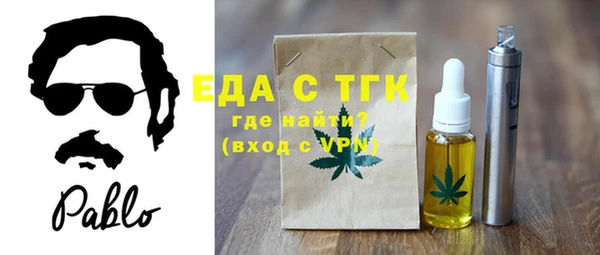 синтетический гашиш Алексин
