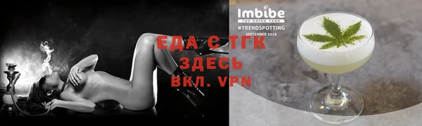 синтетический гашиш Алексин