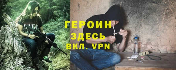 гашик Медногорск