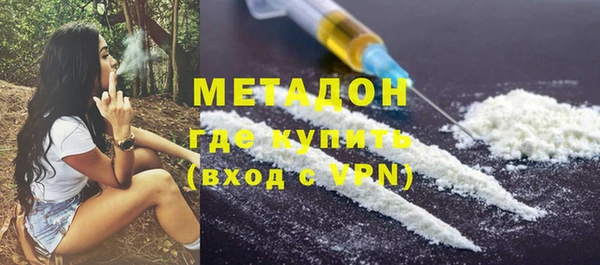 синтетический гашиш Алексин