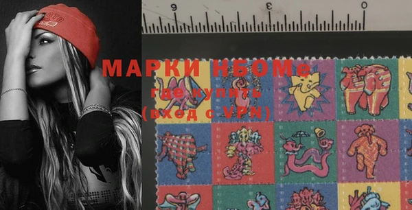 синтетический гашиш Алексин
