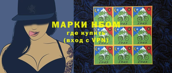 синтетический гашиш Алексин