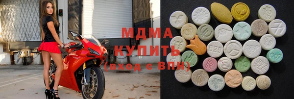 гашик Медногорск