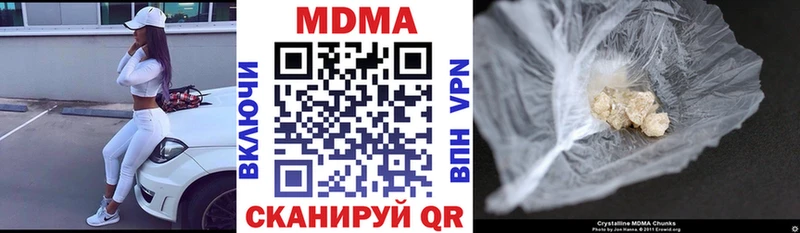 MDMA молли  сколько стоит  Черногорск 