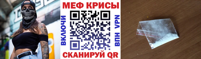 KRAKEN ссылки Черногорск Меф мяу мяу