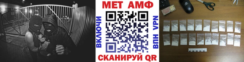 МЕТАМФЕТАМИН мет Черногорск