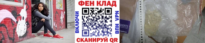 Метамфетамин пудра  Черногорск 