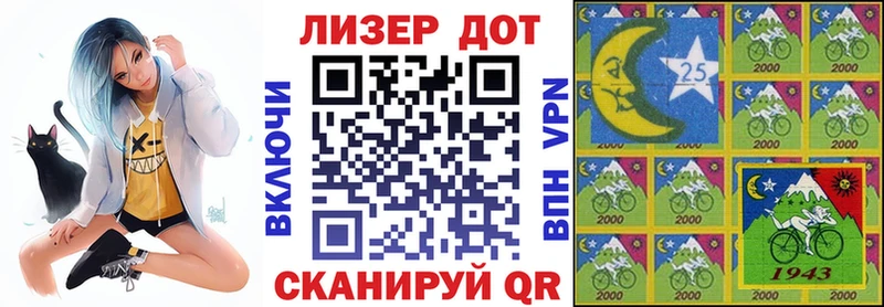 закладки  Черногорск  Наркотические марки 1500мкг 