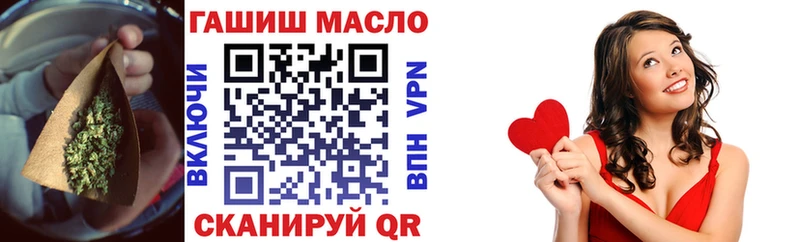 где купить   Черногорск  ТГК Wax 